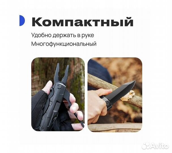 Мультитул RoadLike PL94H 6 в 1 черный