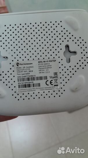 Роутер ростелеком
