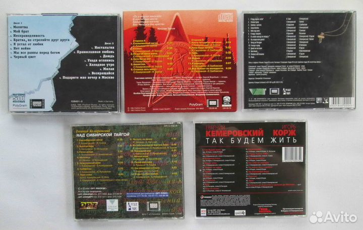 Продам 6CD Кемеровский Евгений (шансон)