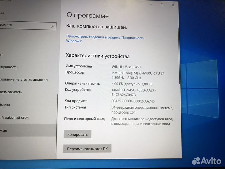 Lenovo thinkpad L470, iPS, 500 GB