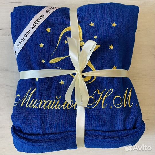 Мужской махровый халат с именной вышивкой