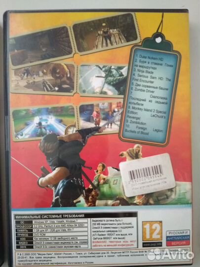 Детские игры для пк и другие программы