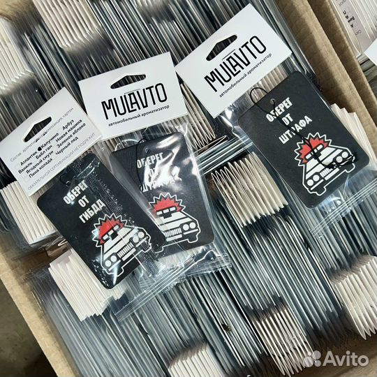 Ароматизатор в машину оптом