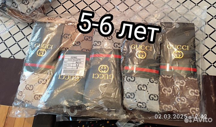 Детские колготки Турция