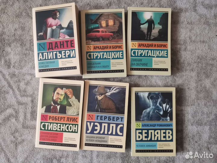 Книги в мягкой обложке