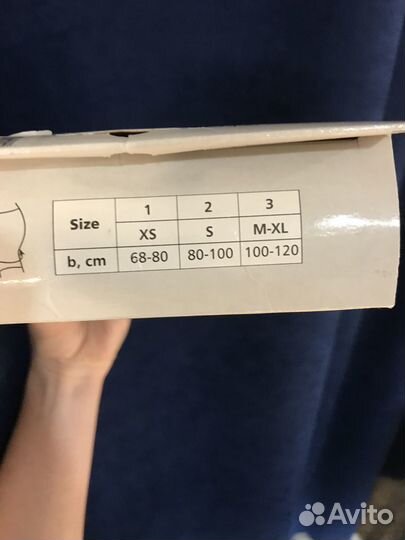 Бандаж для беременных Gerda 2