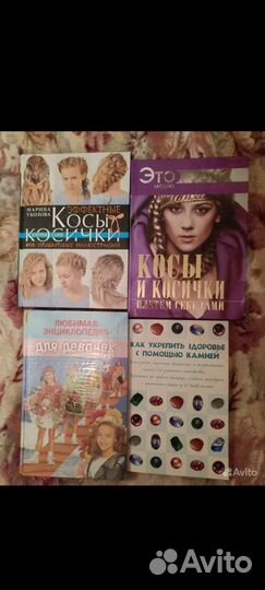 Пословицы русского народа Басни