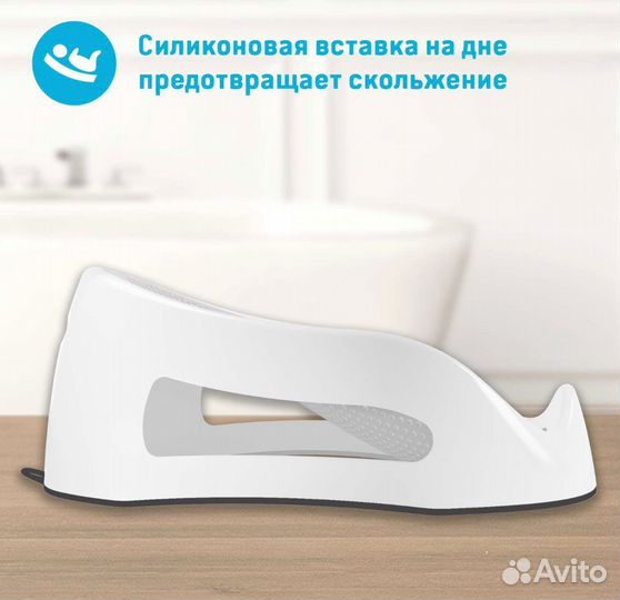 Горка-лежак для купания Angelcare