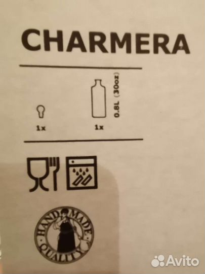 Графин новый икеа