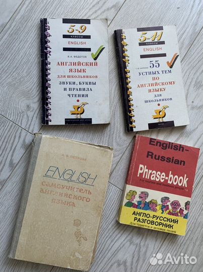 Английский язык(грамматика,словарь, темы и т д)