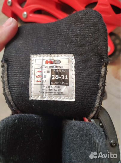 Роликовые коньки детские раздвижные