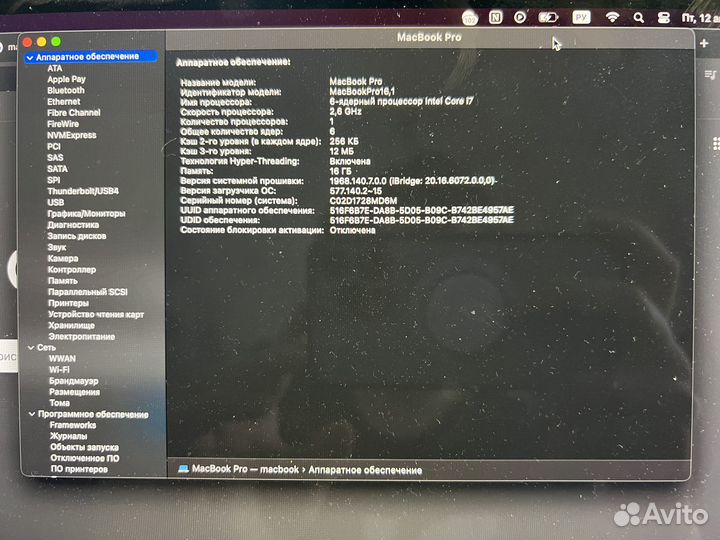 Macbook Pro 16 2019 Radeon Pro 5300M 16Gb/512SSD