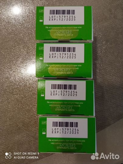 Тест полоски one touch select plus 50шт