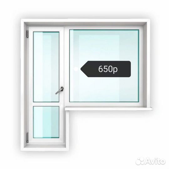 Мойка окон и балконов