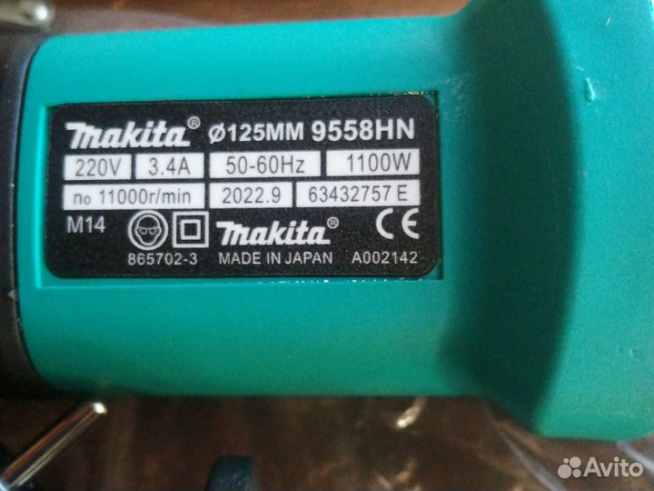 Ушм болгарка makita 125