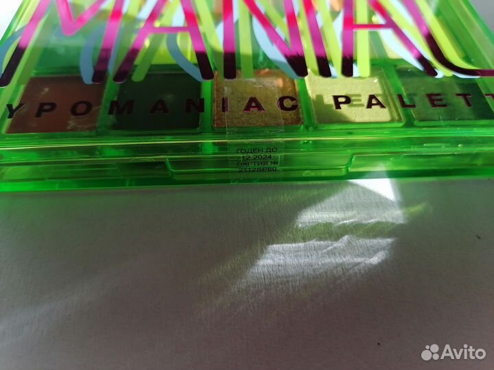 Палетка теней новая Influence Maniac