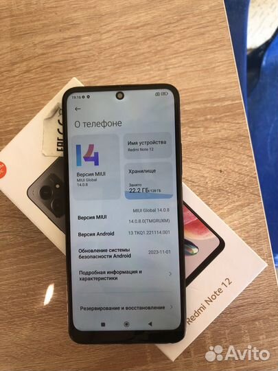 Xiaomi Redmi Note 12, 8/128 ГБ