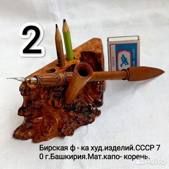 Винтажные вещи