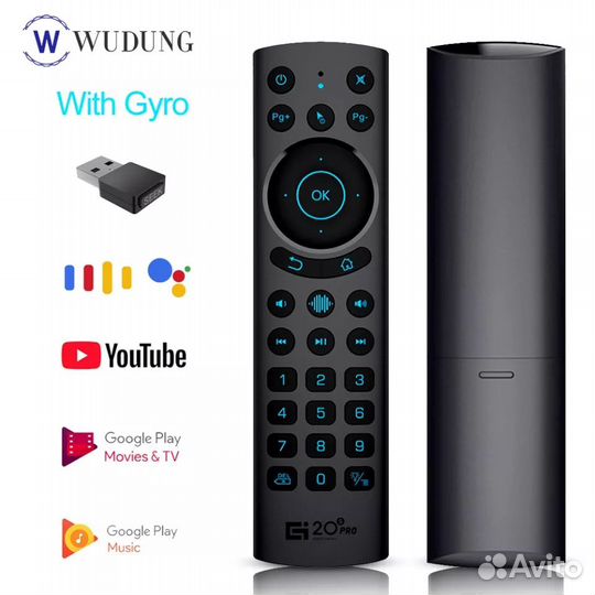 Пульт аэромышь с bluetooth и гироскопом