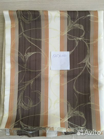 Ткань. Мерный лоскут