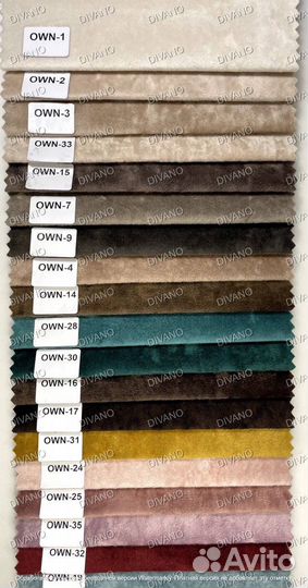 Диван Книжка - Новый (Быстрая доставка)