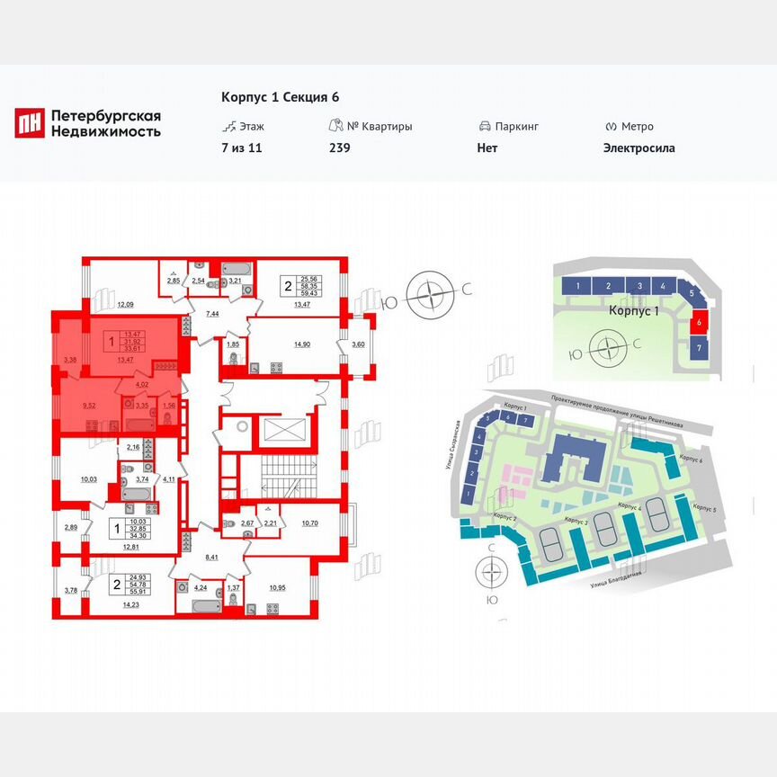 1-к. квартира, 33,6 м², 7/11 эт.
