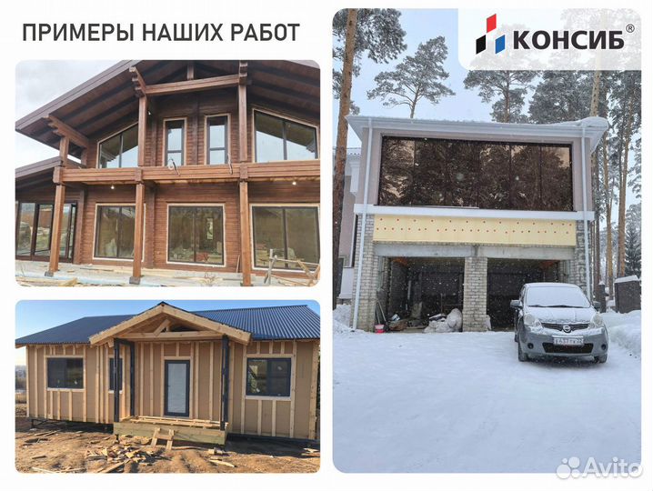 Аллюминивые окна