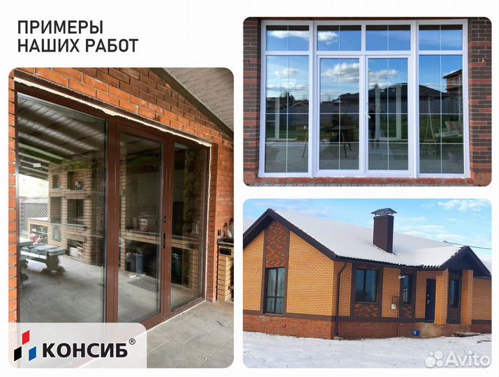 Пластиковые окна в квартиру