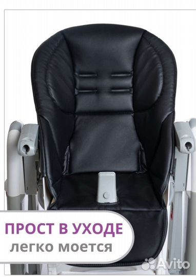 Чехол на стульчик peg perego tatamia