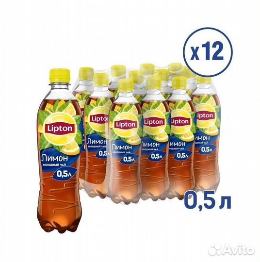 Холодный чай Lipton Лимон 0,5л (опт)
