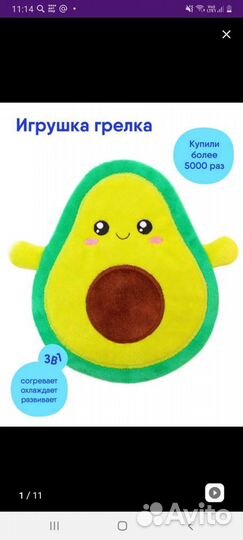 Грелка на вишневых косточках