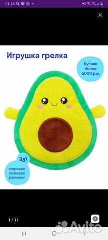 Грелка на вишневых косточках