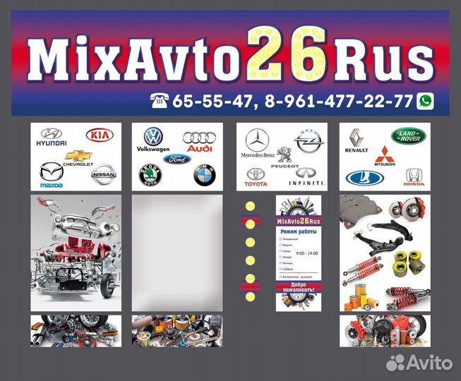 Ступица Форд Фокус 2 задняя, подшипник ступицы