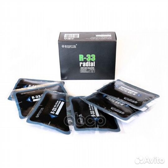 R.33.B.10. пластыри R-33, холодные, 100х125, 3