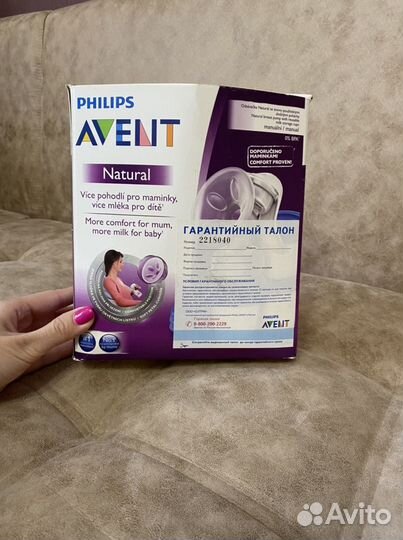 Молокоотсос avent ручной