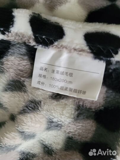 Плед из флиса