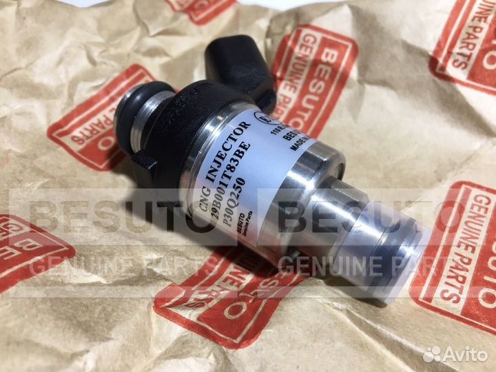 Форсунка газовая (дозатор газа) ямз 53404-1112010