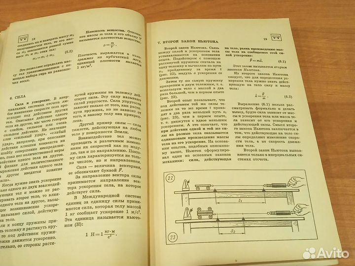 Физика. О. Кабардин. Справочные материалы