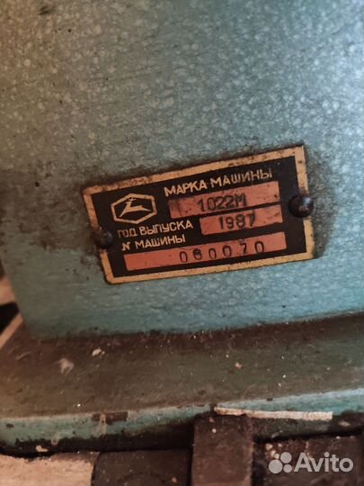 Швейная машинка промышленная 1022м