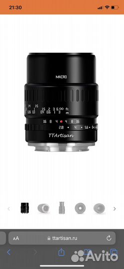 Объектив для nikon z