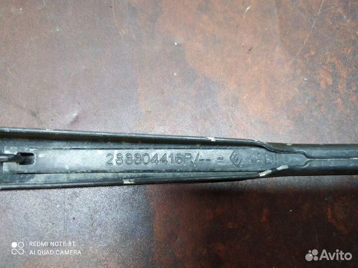 Поводок стеклоочистителя передний левый Renault