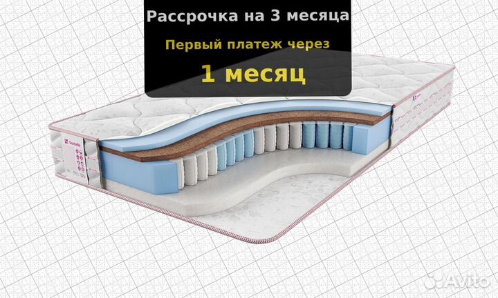 Матрас 160х200, 200х200 средней жесткости