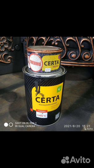 Камин, каминная топка составная