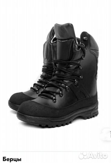 Армейские зимние берцы вкпо
