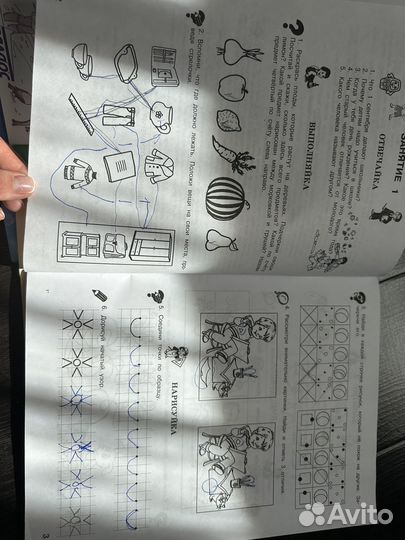 Комплект логопедических тетрадей