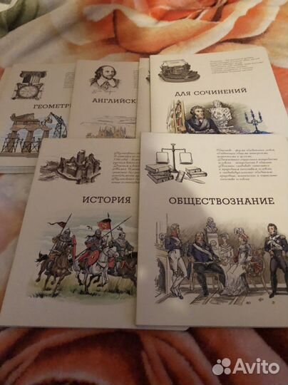 Тетради предметные