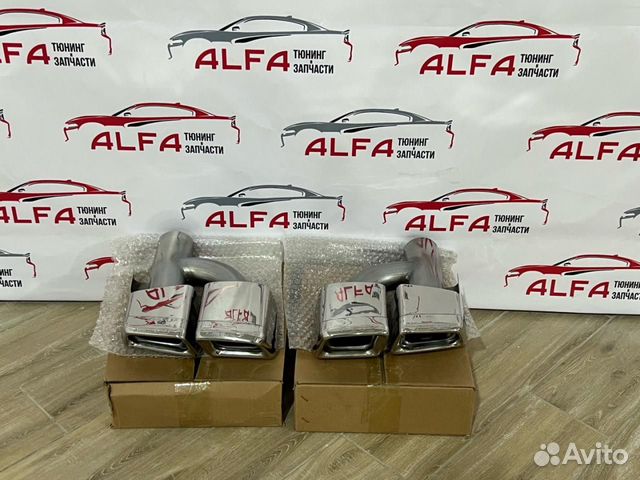 Насадка на глушитель Mercedes-Benz AMG