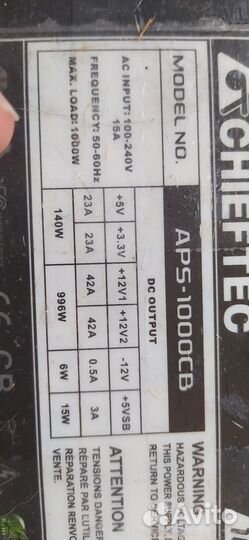 Блок питания для пк 2*800w и 1*350w