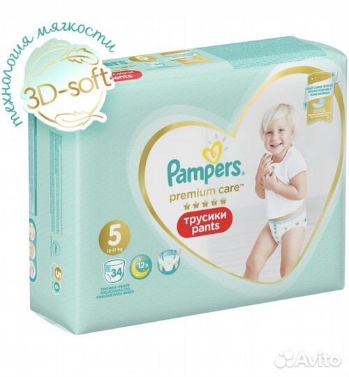 Подгузники pampers premium care 5 трусики