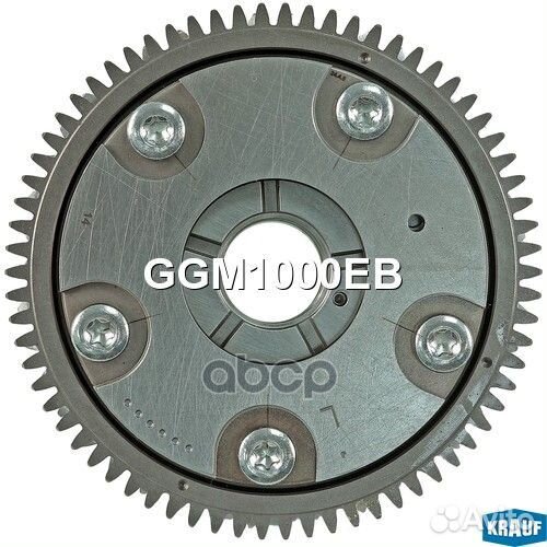 Шестерня распредвала GGM1000EB GGM1000EB Krauf